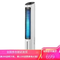 格力(GREE)空调扇制冷风扇塔扇水冷无叶风扇冰晶制冷机办公室卧室机械底噪冷气扇4L 4升机械水塔(白加黑)