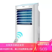 格力(GREE)空调扇制冷风扇家用遥控单冷气扇可移动负离子净化加湿水冷风机10升水箱格力柜式 10L