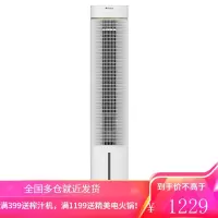 格力水冷空调扇制冷6升大水箱冷风扇家用落地移动冷风机单冷塔扇 白+香槟金
