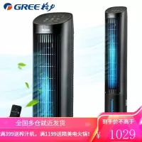 格力GREE家用遥控智能客厅卧室节能制冷塔式小空调扇 办公移动省电加湿塔扇电单水冷风扇水冷风机4L 负离子加湿