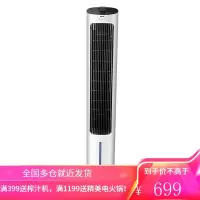 格力(GREE)塔式空调扇制冷可移动冷风扇单冷家用水冷风扇塔扇加湿冷风机冷气扇4L 4L