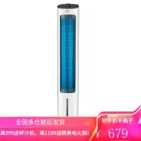 格力(GREE)空调扇冷风扇家用塔扇定时落地扇摇头立式无叶风扇4L 机械