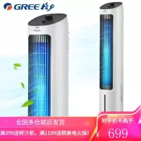 格力(GREE)家用水冷塔扇客厅卧室节能制冷小空调扇办公移动省电加湿单冷风扇4L 白+黑