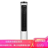 格力(GREE)家用水冷塔扇制冷单冷小型空调扇冷风机节能省电办公落地加湿冷风扇4L