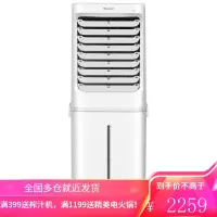 格力(GREE)水制冷空调扇家用卧室别墅节能遥控办公移动工业加湿单冷风扇冷风机 60L水箱冷风机 60L(白+黑)