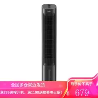 格力空调扇冷风机冷气家用小型低噪加湿移动无叶水小空调风扇制冷 黑4L