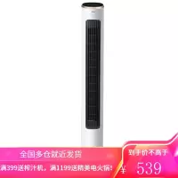 格力塔扇落地扇家用电风扇台式落地式立式摇头电扇卧室 白色