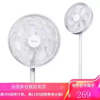 格力电风扇落地扇七叶家用台式低噪宿舍台式电扇大风力 白色+机械款+14寸