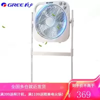 格力电风扇转页扇家用落地扇升降扇省电定时鸿运扇办公电风扇 蓝色