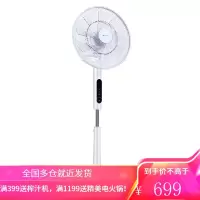 格力(GREE)直流变频电风扇双层14叶大风力智能遥控家用风扇落地扇 双层仿生蝴蝶扇22档