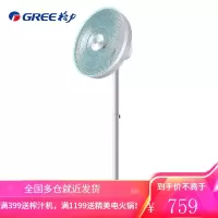 格力(GREE)变频落地扇7叶电风扇家用大风量遥控电扇15小时定时扇落地风扇 变频电风扇