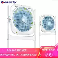 格力(GREE)电风扇升降转页扇家用落地扇宿舍办公室卧室风扇定时节能立式鸿运扇 遥控款-3档