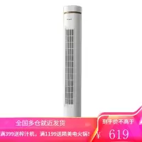 格力塔扇立式家用宿舍遥控落地扇大风力办公室摇头定时电风扇 白+香槟金