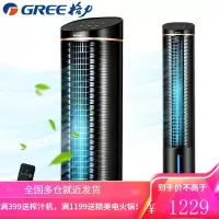 格力(GREE)家用水冷塔扇客厅卧室节能遥控制冷小空调扇办公移动省电负离子加湿单冷风扇6L 6L