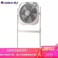 格力(GREE)电风扇升降转页扇家用落地扇宿舍办公室卧室风扇定时节能立式鸿运扇 (灰)升级机械款-4档