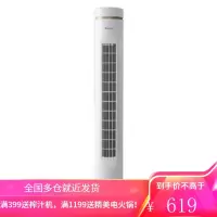 格力(GREE)塔扇家用电风扇智能摇控定时落地扇低噪循环立式电扇大风量办公室宿舍客厅卧室摇头无叶风扇 科技美学居家颜值控