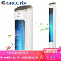 格力(GREE)家用塔扇大风量节能电风扇遥控定时落地扇摇头无叶风扇 白+黑