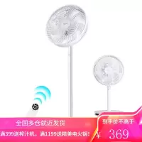 格力(GREE)遥控电风扇落地扇家用立式低燥轻音省电节能台式大风摇头宿舍电扇卧室 白色加大升级遥控款