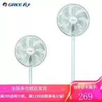 格力(GREE)电风扇家用节能落地扇学生立式大风量客厅宿舍机械七叶扇 竹青+浅绿升级加大款