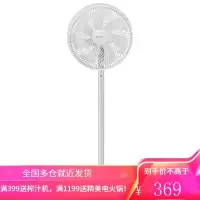 格力(GREE)电风扇 家用遥控客厅办公室宿舍摇头落地扇立式广角大风量台地风扇