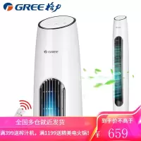 格力(GREE)家用塔扇大风量节能电风扇遥控定时落地扇摇头无叶风扇 白+黑