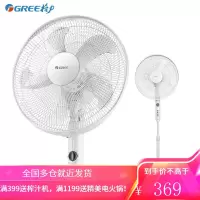 格力(GREE)电风扇 学生宿舍家用办公室落地扇 通风扇大风量立式低噪定时节能省电风扇 落地扇
