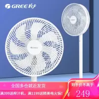 格力(GREE)电风扇家用客厅卧室立式落地扇学生宿舍轻音七叶风扇 机械款