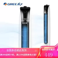 格力(GREE)家用节能风扇低噪塔扇无叶风扇机械电扇塔式落地扇电风扇 [机械塔扇]无叶柔风