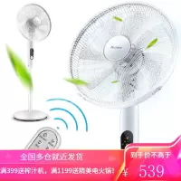 格力(GREE)电风扇落地扇家用直流变频低燥轻音省扇立式智能遥控12档七叶低燥定时预约宿舍办公室摇头 淡雅蓝