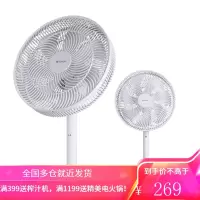格力(GREE)2021格力新款落地扇家用客厅低燥轻音省电七叶电风扇节能摇头立式办公宿舍床头循环风扇 白色升级加大款