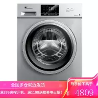 小天鹅洗衣机全自动滚筒洗衣机家用大容量10公斤变频高温一级能效多功能洗羽绒服 洗烘一体
