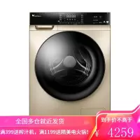 小天鹅(LittleSwan)滚筒洗衣机全自动 10公斤大容量银离子消毒洗 家用变频智能家电 10KG