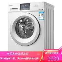 小天鹅(LittleSwan)滚筒洗衣机全自动变频8公斤 健康智能家电 高温筒自洁 健康洗 中途添衣 智能洗衣