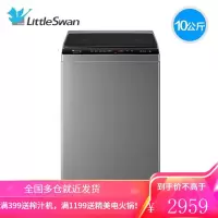 小天鹅(Littleswan)波轮洗衣机全自动 8/10公斤家用大容量直驱变频 健康免清洗除螨洗 10KG波轮[健康除螨