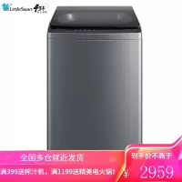 小天鹅 (LittleSwan)9公斤 波轮洗衣机全自动 水电双宽 阻尼玻璃门盖 全新免清洗 智能家电 9公斤[全新免