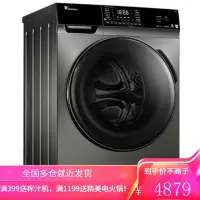 小天鹅(LittleSwan)滚筒洗衣机全自动 10公斤大容量银离子消毒洗 家用变频智能家电 10KG
