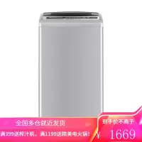 小天鹅(LittleSwan)波轮洗衣机全自动 7.5公斤小型家用迷你脱水甩干大容量 7.5公斤免清洗