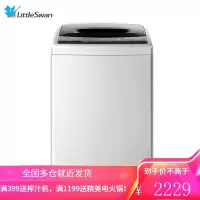 小天鹅(LittleSwan)8公斤 波轮洗衣机全自动 健康免清洗 一键脱水 品质电机 8KG