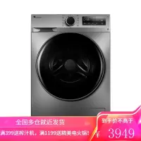 小天鹅(LittleSwan)滚筒洗衣机全自动 10公斤大容量高温消毒洗 家用变频智能家电 10KG