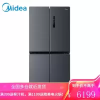 美的(Midea)446升十字对开门四门一级能效双变频电冰箱智能家电19分钟急速净味冰箱