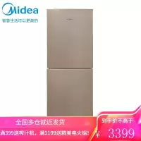 美的(Midea)166升 双开门冰箱家用小型节能双门冰箱风冷无霜控温母婴电冰箱冷藏冷冻节能小冰箱