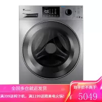 小天鹅(LittleSwan)10公斤洗烘一体 滚筒洗衣机全自动 水魔方护色护形 智能控制 蒸汽烘干机