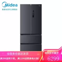 美的(Midea)426升 多四对开冰箱19分钟急速净味风冷无霜 一级双变频智能家电冰箱