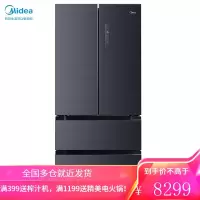 美的(Midea)508升多对开冰箱19分钟急速净味一级能效双变频温湿精控智能家电冰箱