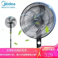 美的(Midea) 五叶循环通风落地扇/轻音风扇/立式电扇循环扇/电风扇 五叶柔风机械落地扇