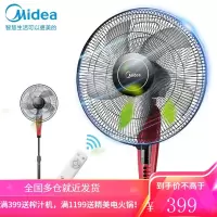 美的(Midea) 立式五叶大风量遥控落地扇/台式循环通风家用轻音节能电风扇/定时遥控风扇 ,五叶遥控电风扇