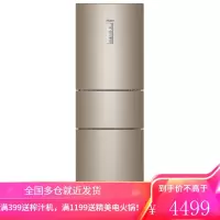 海尔 (Haier )223升变频风冷无霜三门冰箱 [高性价比]223升变频风冷三门