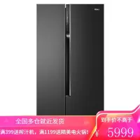 海尔 (Haier )531升风冷无霜变频对开门冰箱大容积干湿分储母婴食材保鲜空间DEO净味 [重磅新品]531升星蕴一