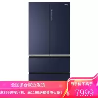 海尔 (Haier) 506升变频风冷无霜全空间保鲜多门冰箱阻氧干湿分储T ABT冷藏三挡变温 [一级保鲜]506升全空