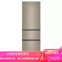 海尔 (Haier)216升直冷三门冰箱 中门软冷冻高品质铝板蒸发器制冷快 [低温补偿]216升三门冰箱